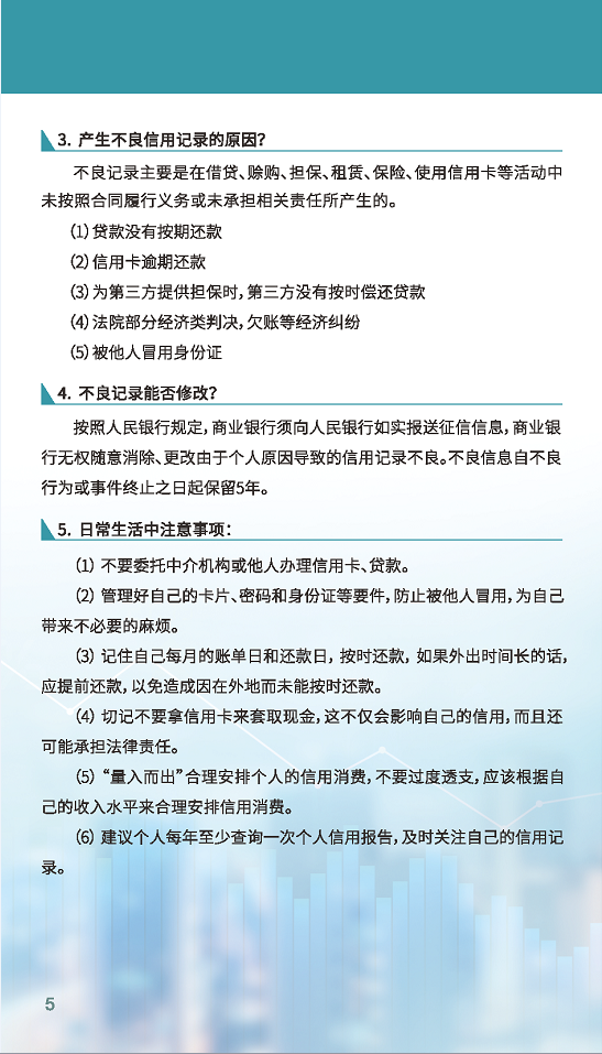 微信图片_20210615161546.png